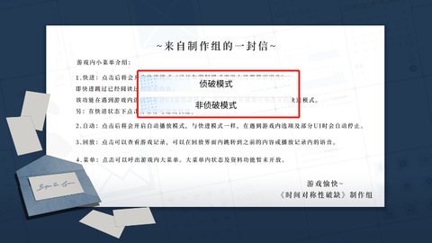 时间对称性破缺[图3]