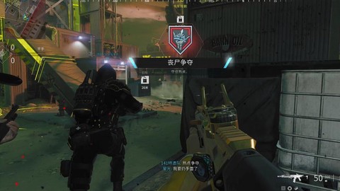 使命召唤僵尸怎么联机[图2]