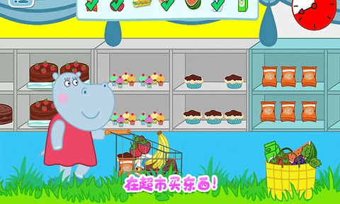 佩奇城堡恐龙冒险图1