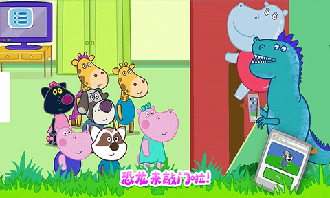 佩奇城堡恐龙冒险图2