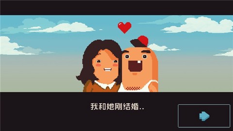 怪物老婆养成记[图2]