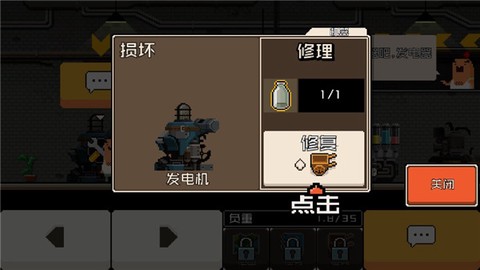 怪物老婆养成记[图4]