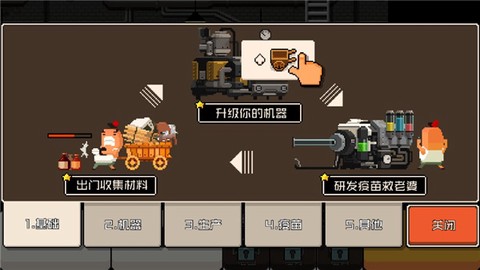 怪物老婆养成记[图5]