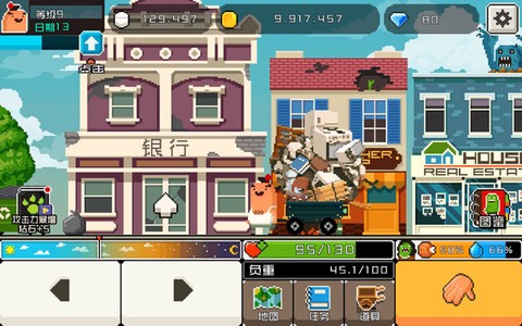 怪物老婆养成记[图9]