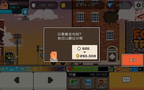 怪物老婆养成记[图11]