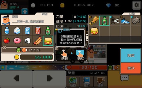 怪物老婆养成记[图15]