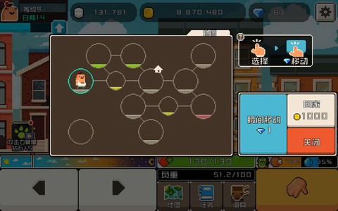 怪物老婆养成记[图16]