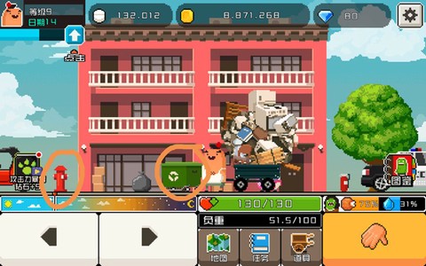 怪物老婆养成记[图17]