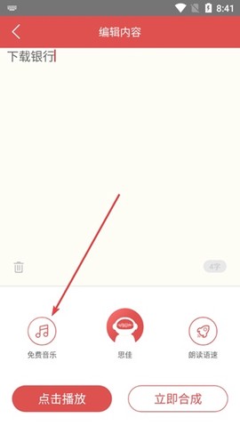 朗读女配音[图4]