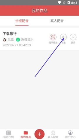 朗读女配音[图7]