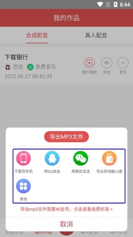 朗读女配音[图8]