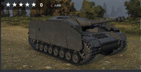 坦克世界a44用什么炮[图1]