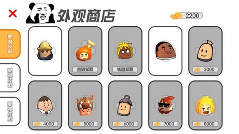 像素吃鸡模拟器图3