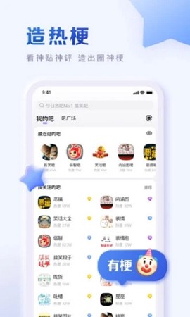 旺店通企业版[图1]