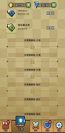 无限深渊之土豆英雄[图1]