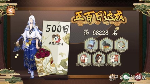 ios阴阳师怎么双开