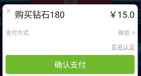 奥特曼酷跑之王[图1]