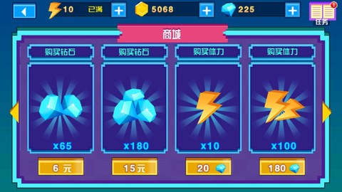 奥特曼酷跑之王图3