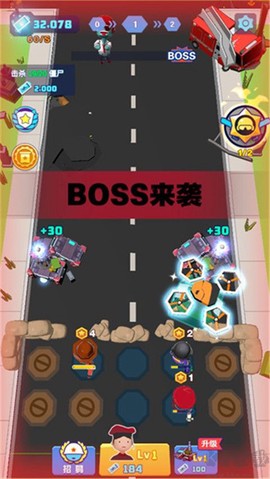 僵尸战争：防御[图1]