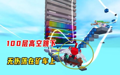 迷你世界矿车怎么加速