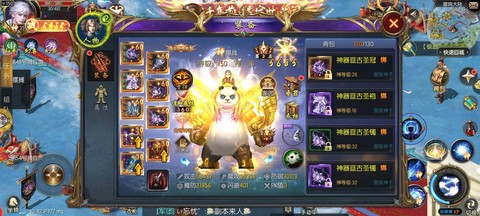 魔域互通版可以做什么