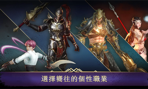 暗黑復仇者3图2