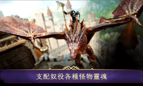 暗黑復仇者3图3