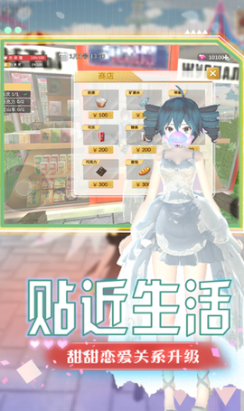 热血女神高校[图1]