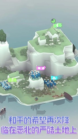 战争模拟器3图1