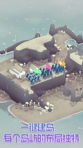 战争模拟器3图2