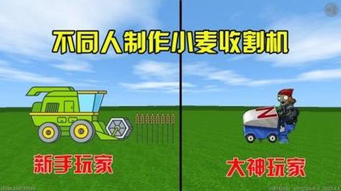 迷你世界麦子怎么合成