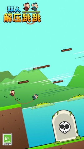 双人解压跳跳图2