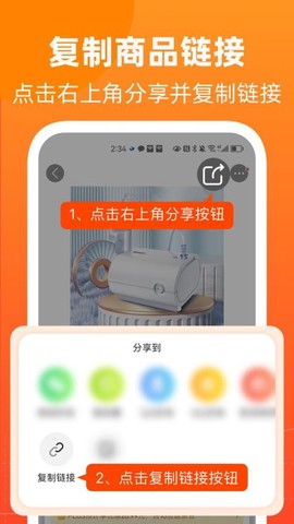 慢慢买[图1]