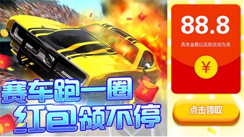 我的赛车人生图3