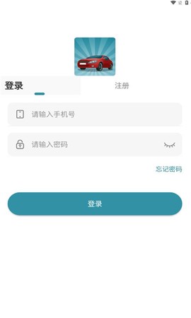 汽车拼拼拼[图1]