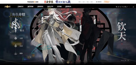 少年西游记2[图2]