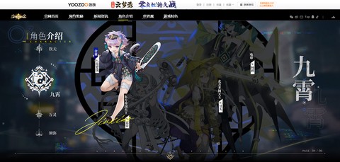 少年西游记2[图3]