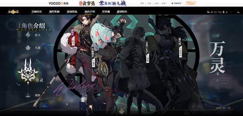 少年西游记2[图4]