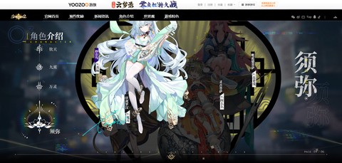 少年西游记2[图5]
