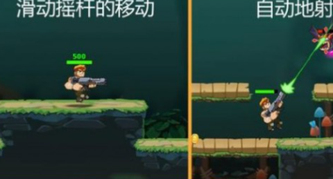 机器英雄射击[图1]