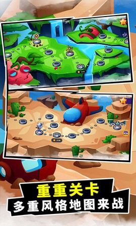 机器英雄射击图1