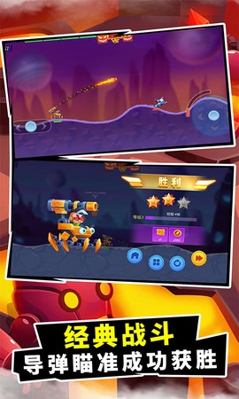 机器英雄射击图3