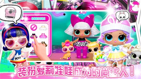 妖精萌趣物语图3