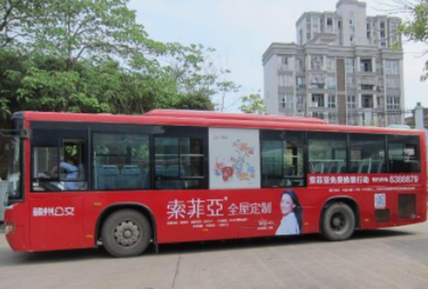 泰州好出行[图3]