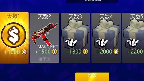 梦幻呆萌小兵[图2]