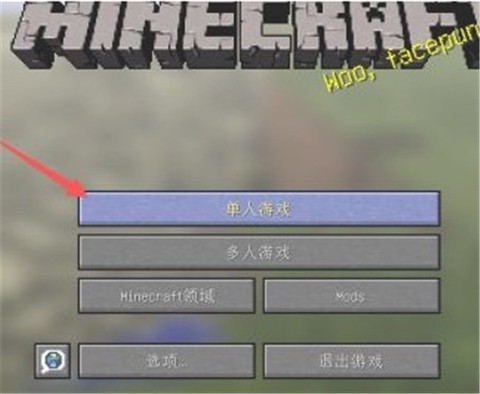 我的世界java[图7]