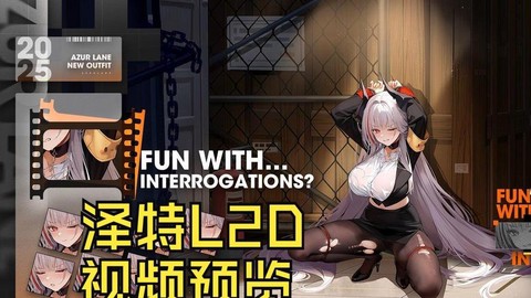 碧蓝航线测试服怎么进[图2]