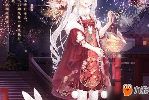 奇迹暖暖花灯怎么点[图1]