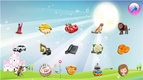 宝宝考考你[图5]