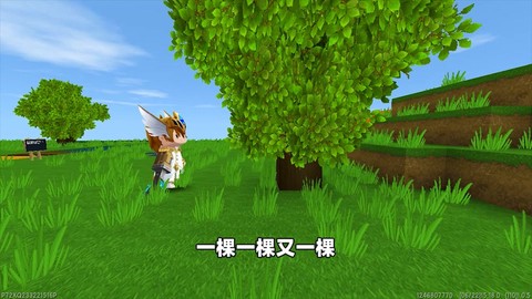 迷你世界怎么弄伐木工[图2]